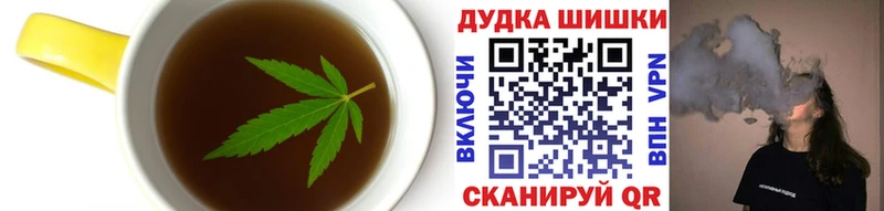 Купить закладки  Онега  Canna-Cookies конопля 