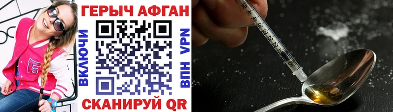 Купить закладки  Онега  ГЕРОИН VHQ 
