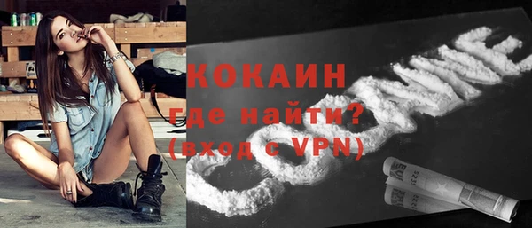 а пвп мука Арсеньев