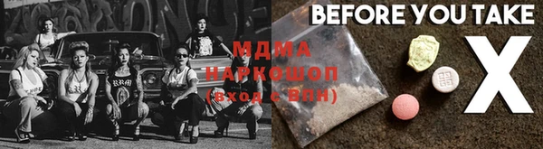амфетамин Армянск
