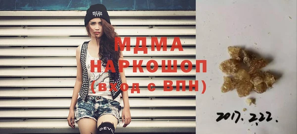 а пвп мука Арсеньев