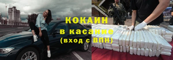 а пвп мука Арсеньев