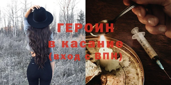 амфетамин Армянск
