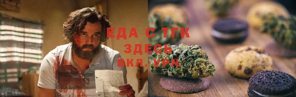 амфетамин Армянск