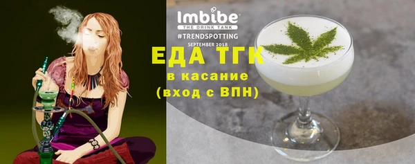 а пвп мука Арсеньев