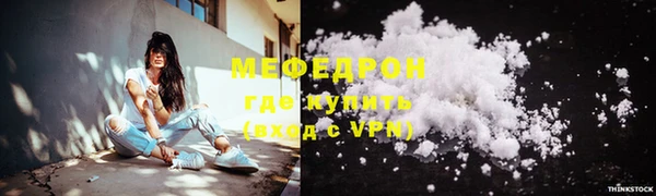 а пвп мука Арсеньев
