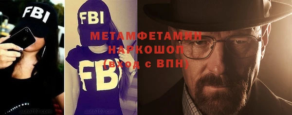 амфетамин Армянск