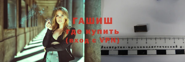 а пвп мука Арсеньев