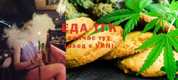 а пвп мука Арсеньев