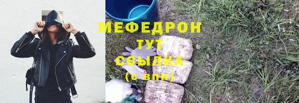 а пвп мука Арсеньев