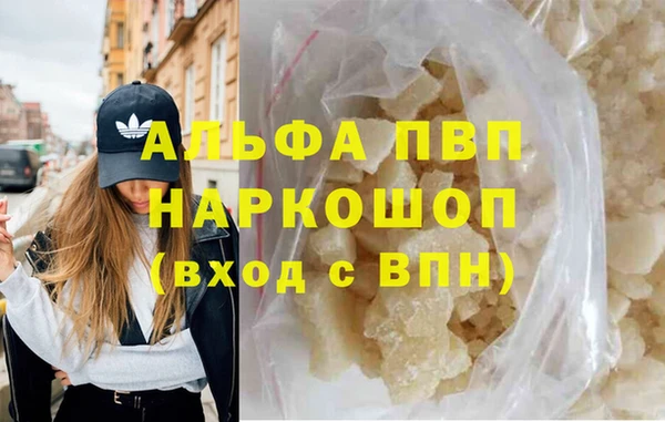амфетамин Армянск