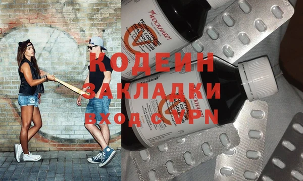 меф Аркадак