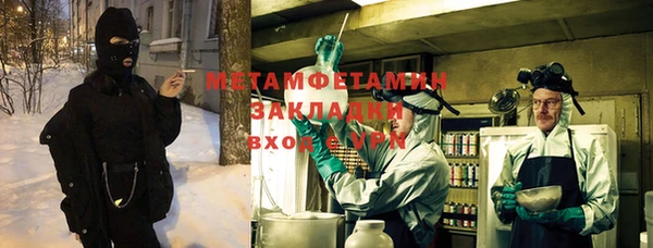 меф Аркадак