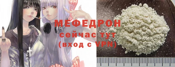 меф Аркадак
