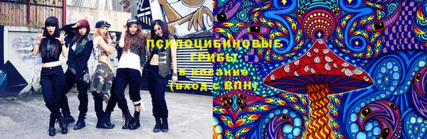 амфетамин Армянск