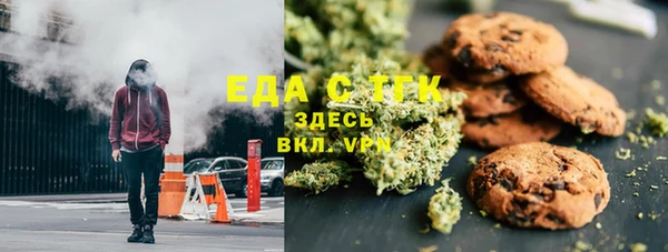 амфетамин Армянск