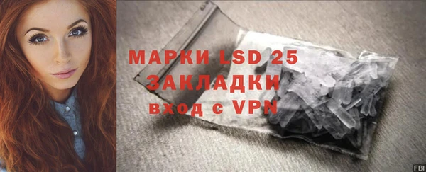 амфетамин Армянск