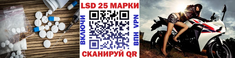 Лсд 25 экстази ecstasy  Купить  Онега 