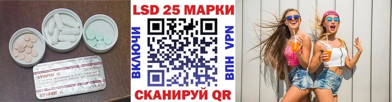 LSD-25 экстази ecstasy Онега