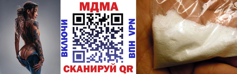 МДМА Molly  Купить  Онега 