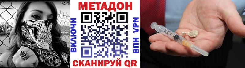Купить  Онега  МЕТАДОН VHQ 