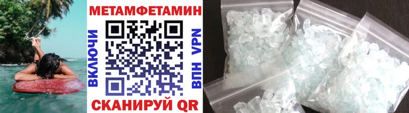 Метамфетамин витя  Купить закладки  Онега 