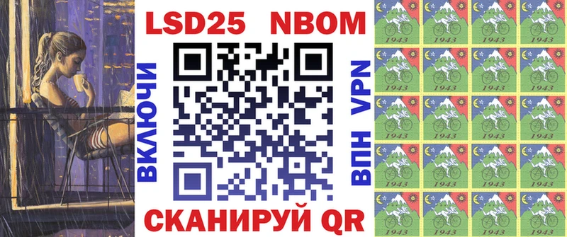 Марки NBOMe 1,5мг  Купить  Онега 